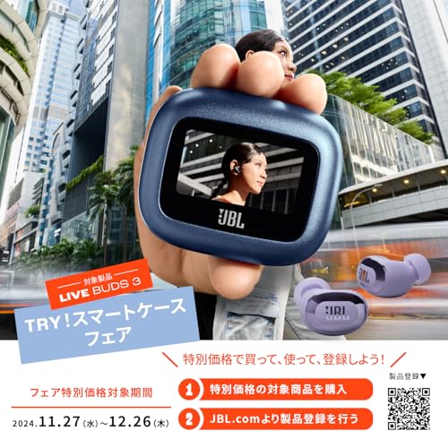 楽天市場】JBL LIVE BUDS 3 スマートタッチディスプレイ搭載