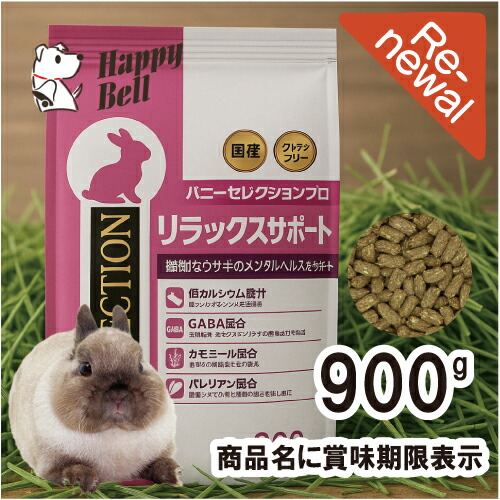 楽天市場】【マラソン5のつく日15%OFFクーポン配布中】バニー