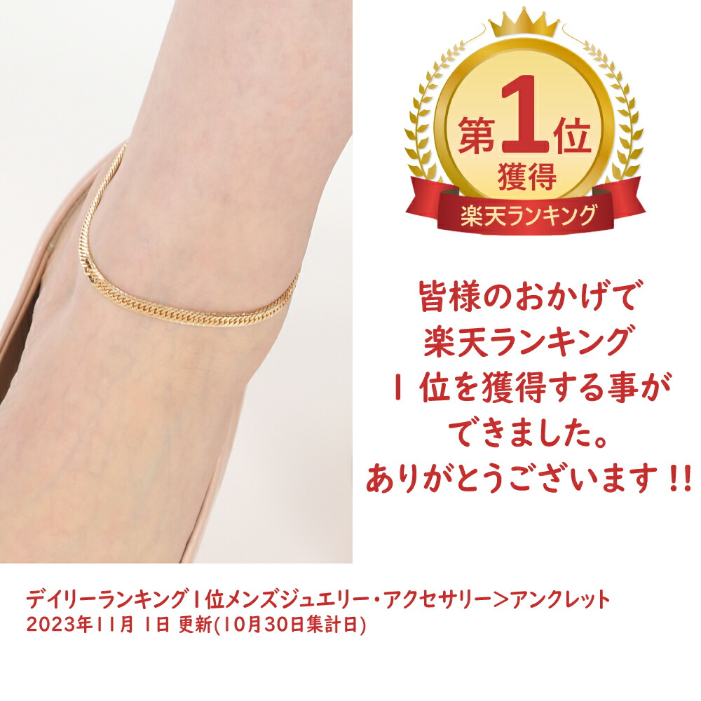 ♡Ultraviolet♡プロフ必読k18アンクレットスクリュー2.4