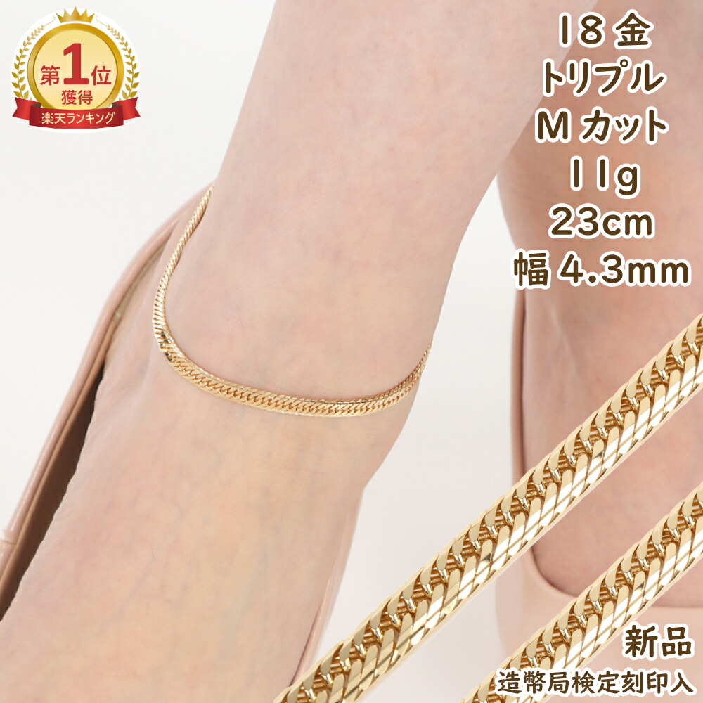 BONJOUR MADAME 18K ゴールド アンクレット Deuxieme Classe