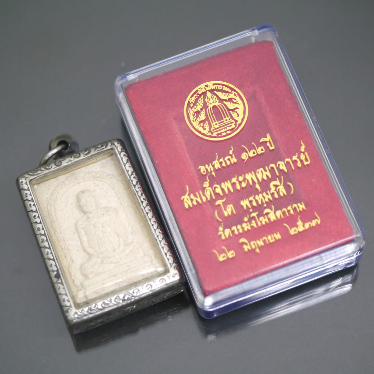 楽天市場】タイ-ワット・ラカンのプラクルアン 「タイ仏歴2537年 1994