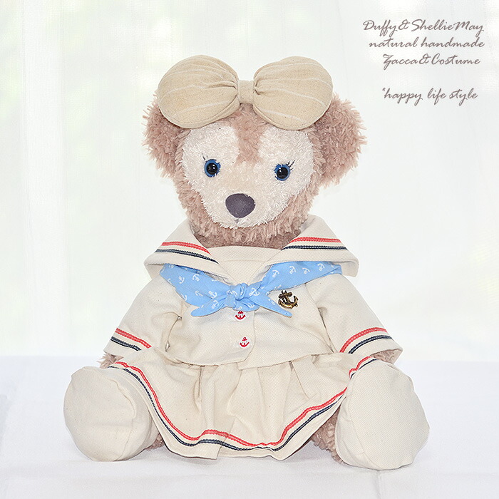 楽天市場】ダッフィー コスチューム グッズ シェリーメイ ハンドメイド