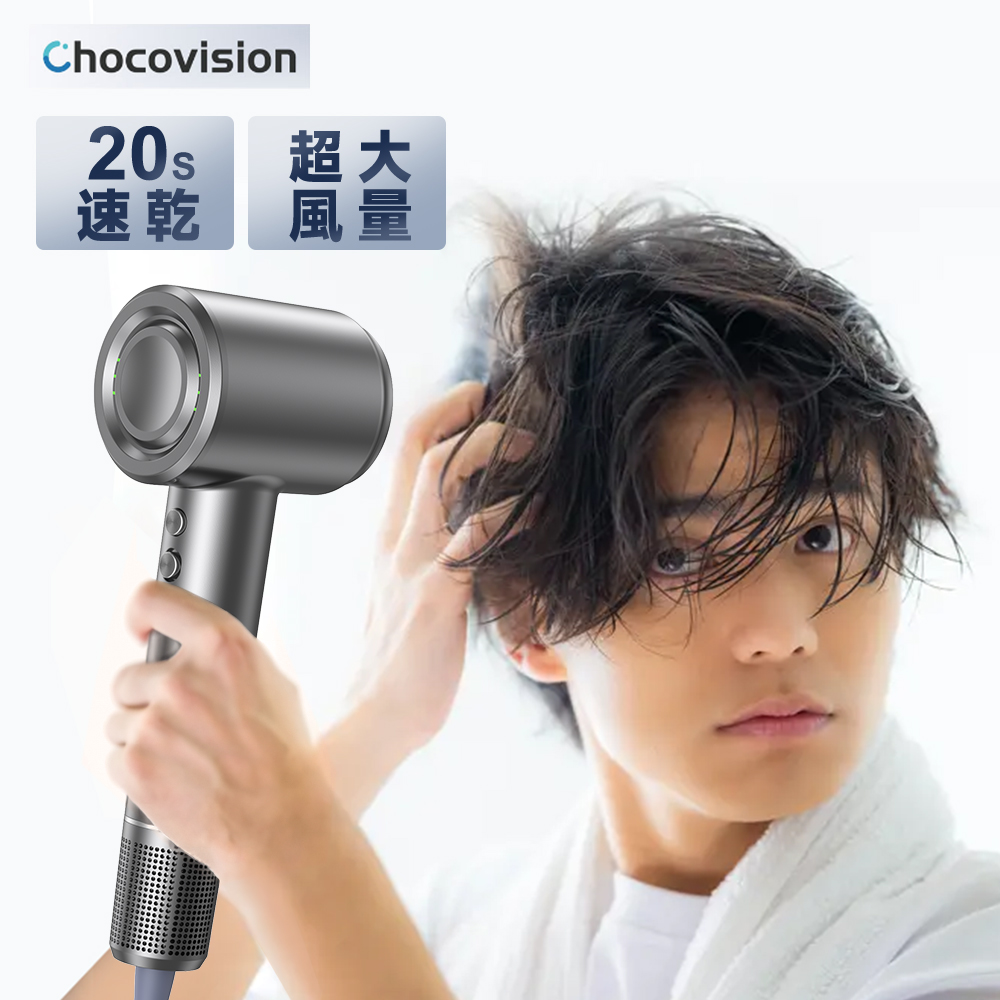 楽天市場】ドライヤー ヘアドライヤー 大風量 軽量 速乾ドライヤー