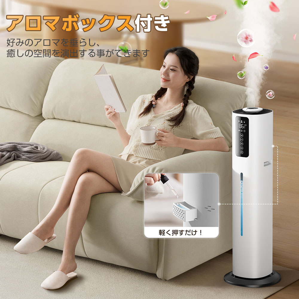 楽天市場】先着6600円！加湿器 8L大容量【楽天1位☆5重除菌・AI恒湿