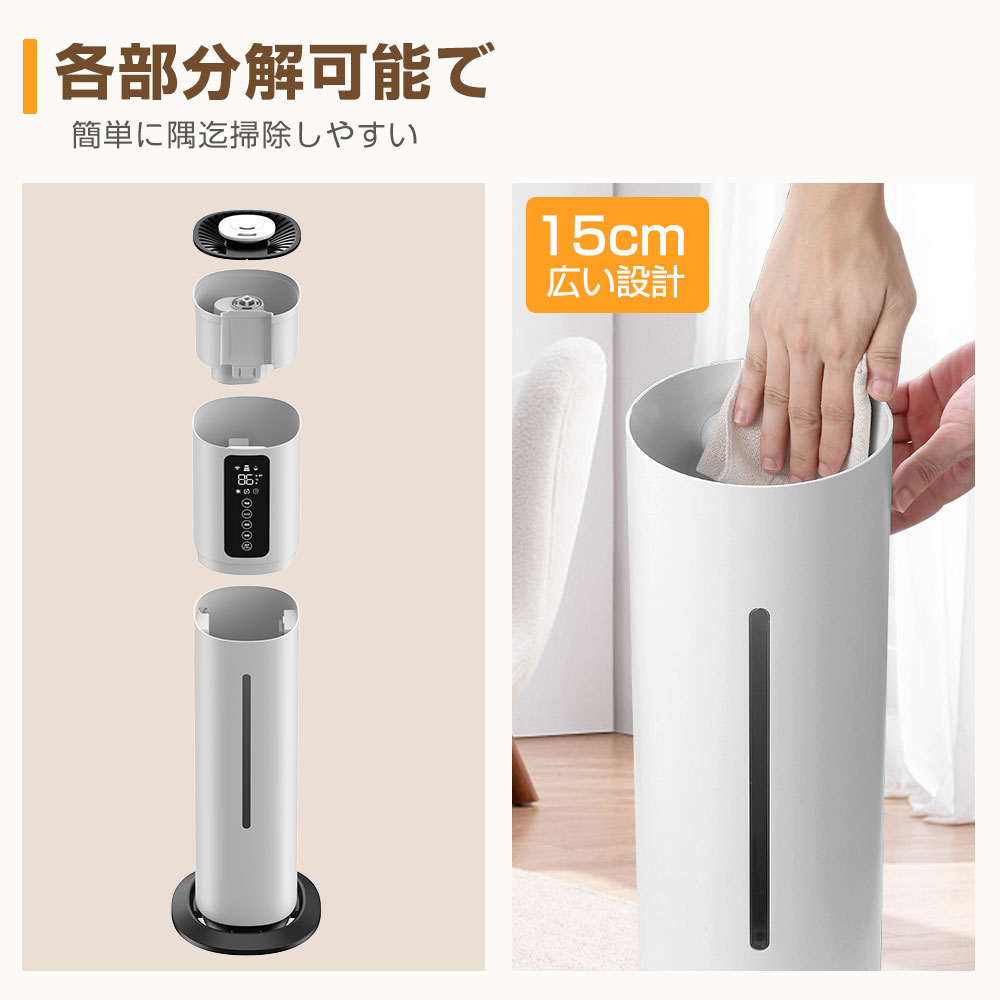 楽天市場】加湿器 8L大容量 超音波式加湿器 タワー式 おしゃれ 上から