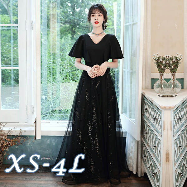 楽天市場】ロングドレス 演奏会 黒 ドレス パーティードレス 大きい