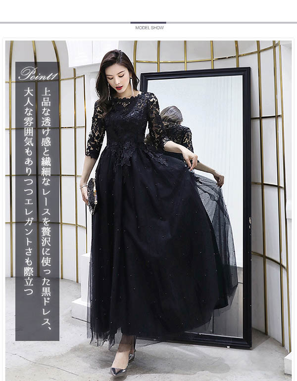 楽天市場】ロングドレス レディース 黒 袖あり 大きいサイズ XS〜6XL