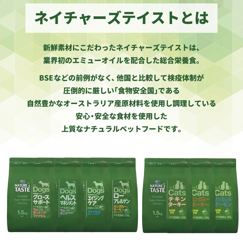楽天市場】ネイチャーズテイスト キャット チキン＆ターキー 1.5kg 猫