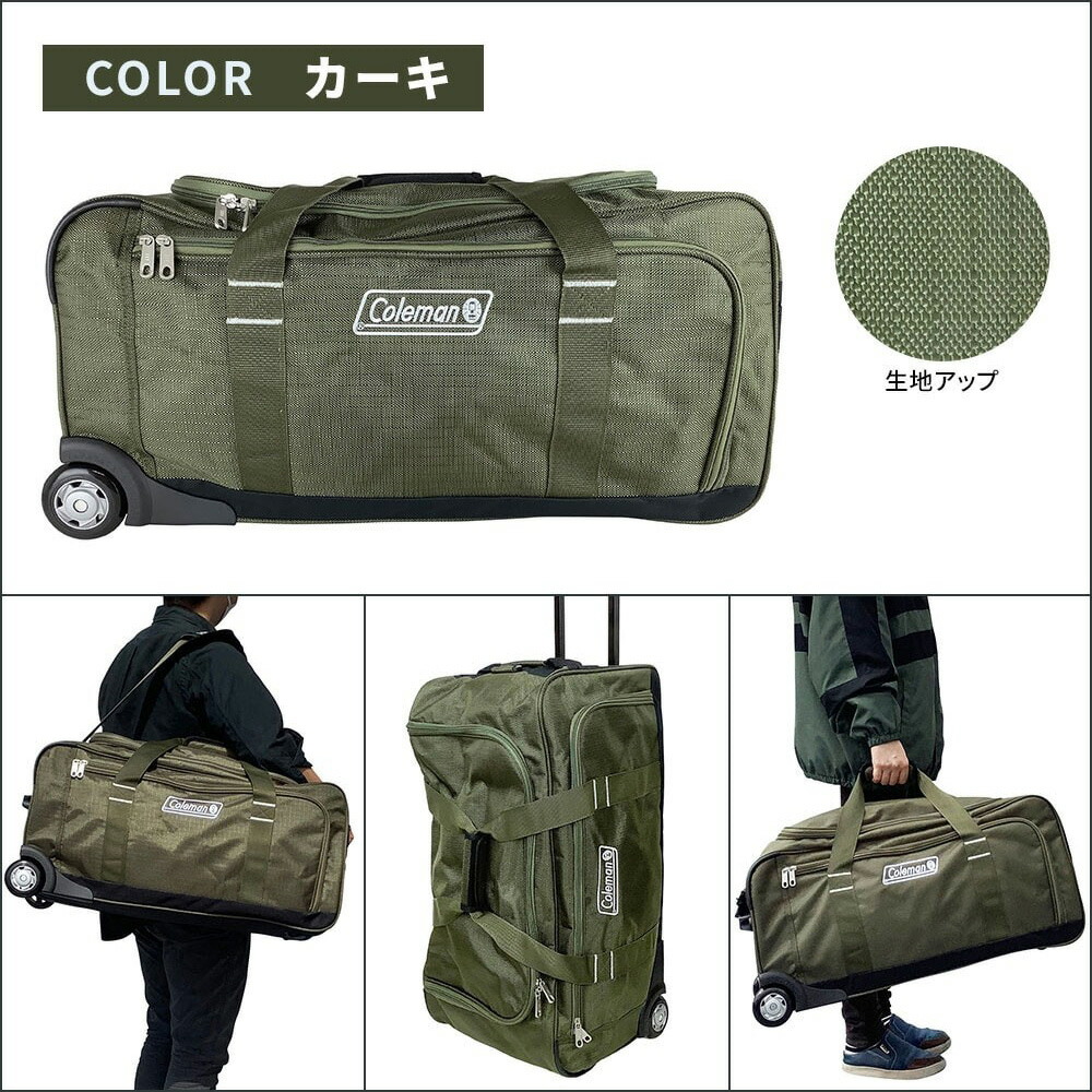 楽天市場】【もれなくColemanカバープレゼント】【正式ライセンス品