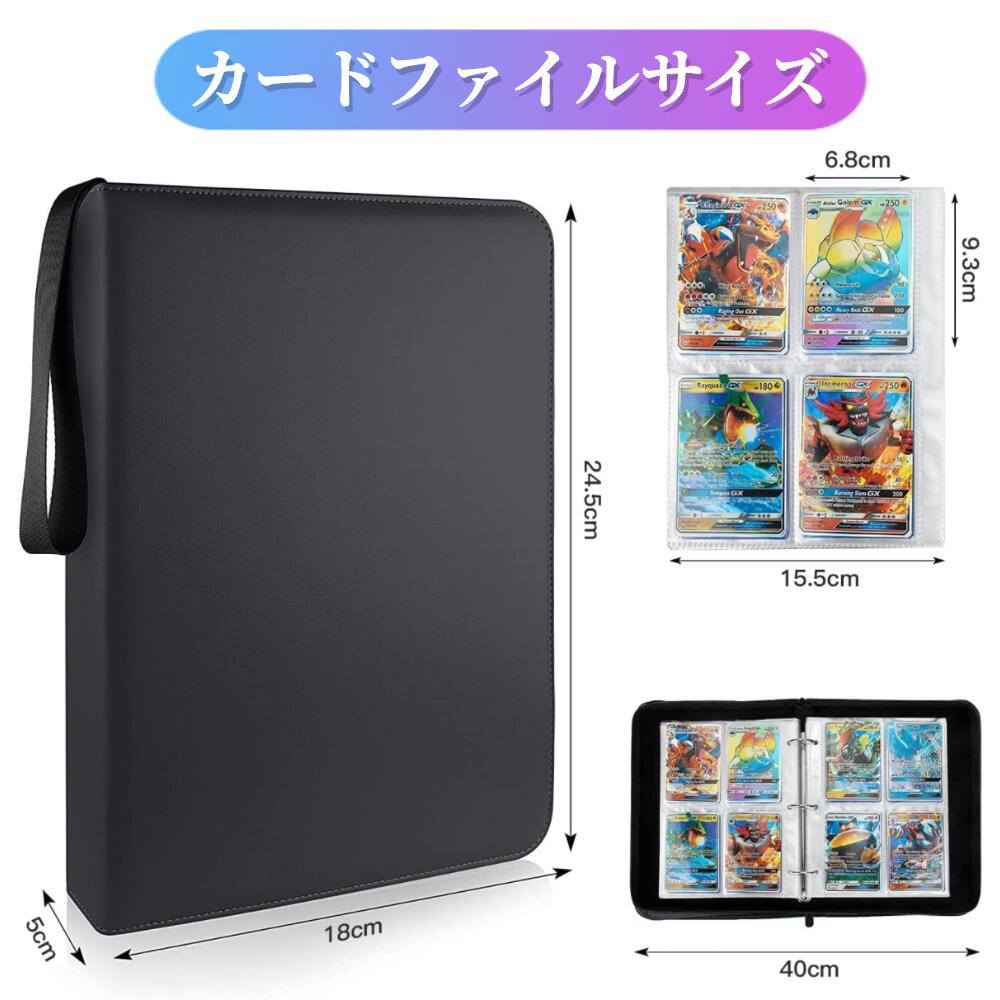 楽天市場】☆＼価値ある1枚を、守る／☆ トレカ ファイル 4ポケット