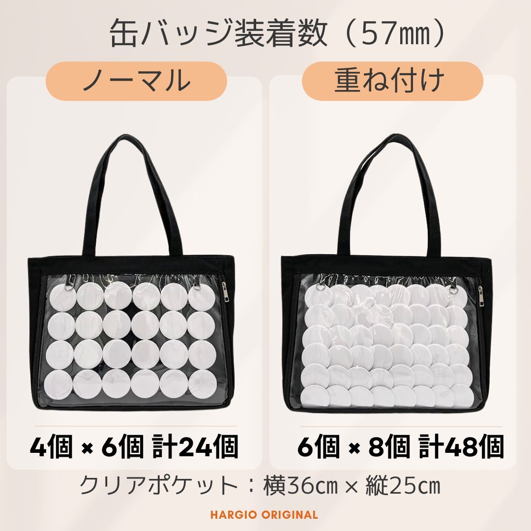 パラライ 雅邦善 缶バッジ 3周年 痛バ 48個 パラライ 雅邦善 缶バッジ