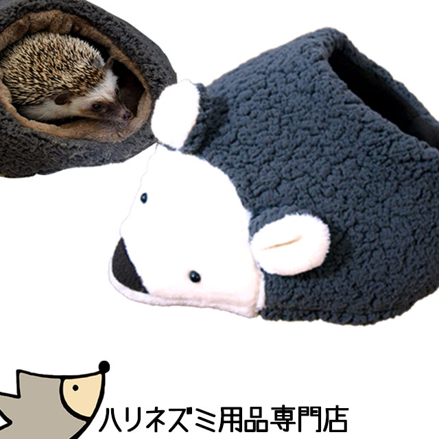 楽天市場】はりねずみんみん共和国 オリジナル寝袋03 ぬいぐるみ風