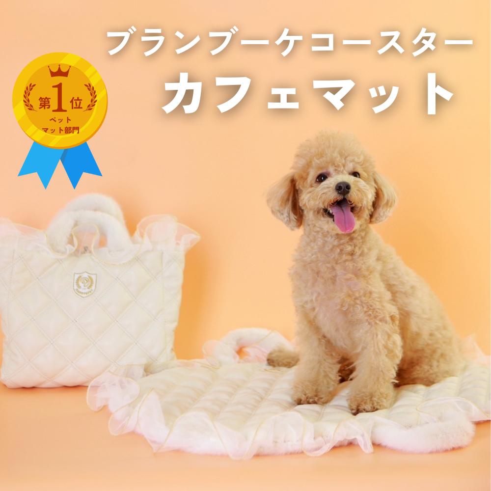 楽天市場】〈ランキング1位〉 カフェマット 【ブランブーケコースター