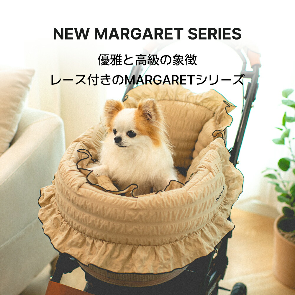 楽天市場】＼セット割引 5％OFF／【Margaretシリーズ 3点セット