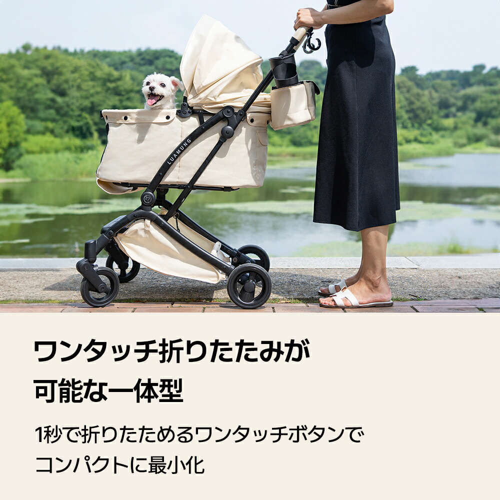 楽天市場】☆5％OFF+ハンドルカバー付き☆【ペットカート Luamung ルナ