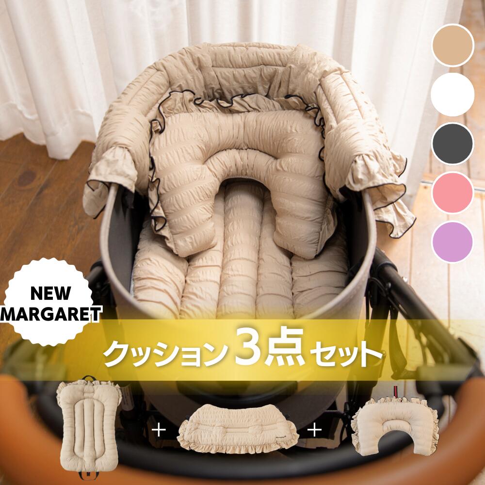 HARRYSPET クッション3点セット ホワイトあーたんHARRYSPET ペット