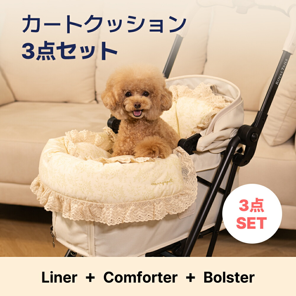 楽天市場】＼セット割引 5％OFF／【New Lookシリーズ 3点セット