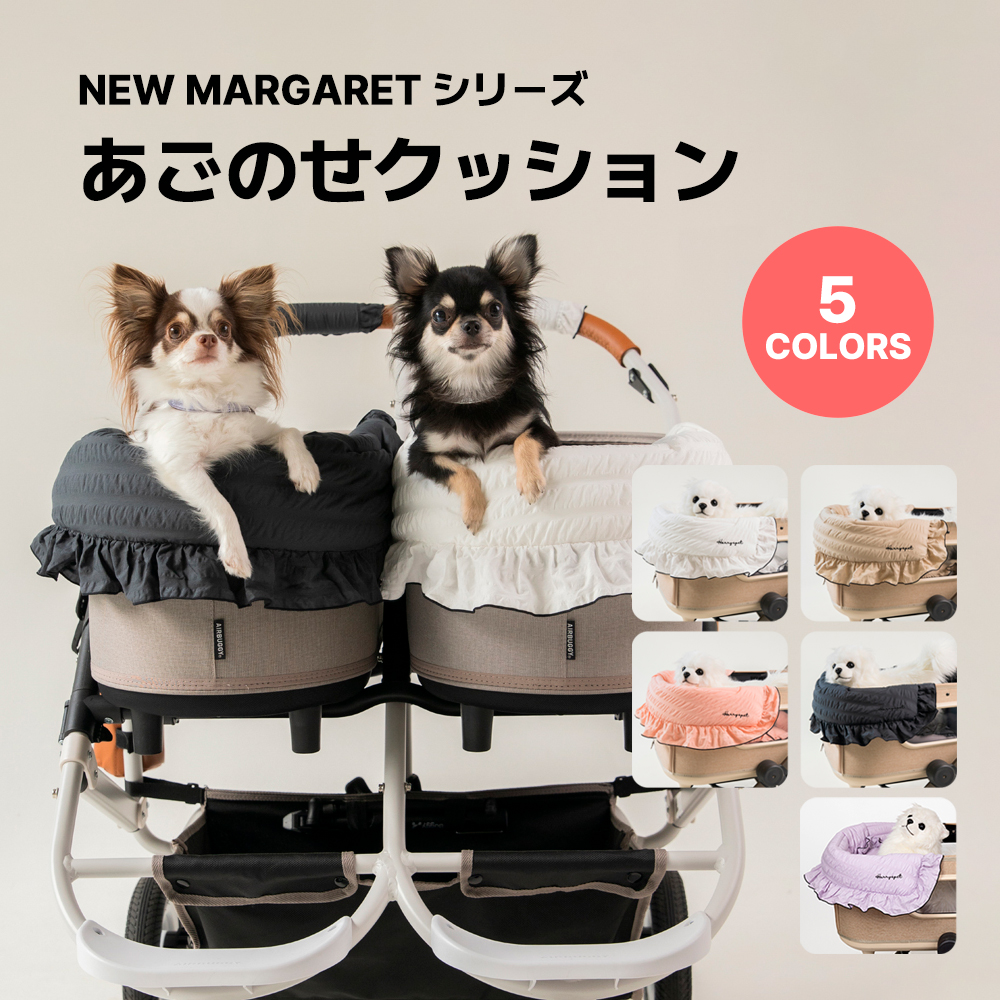 ペット用品 さっちんカートクッション フードカバー あごのせ