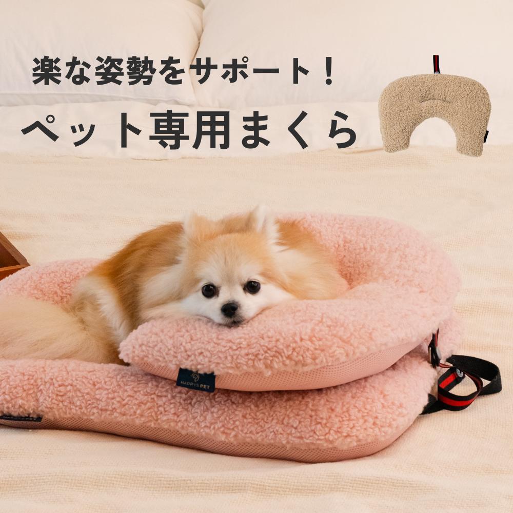 楽天市場】☆いつでも10％OFF☆あごのせまくら 【ボールスター ポグリ