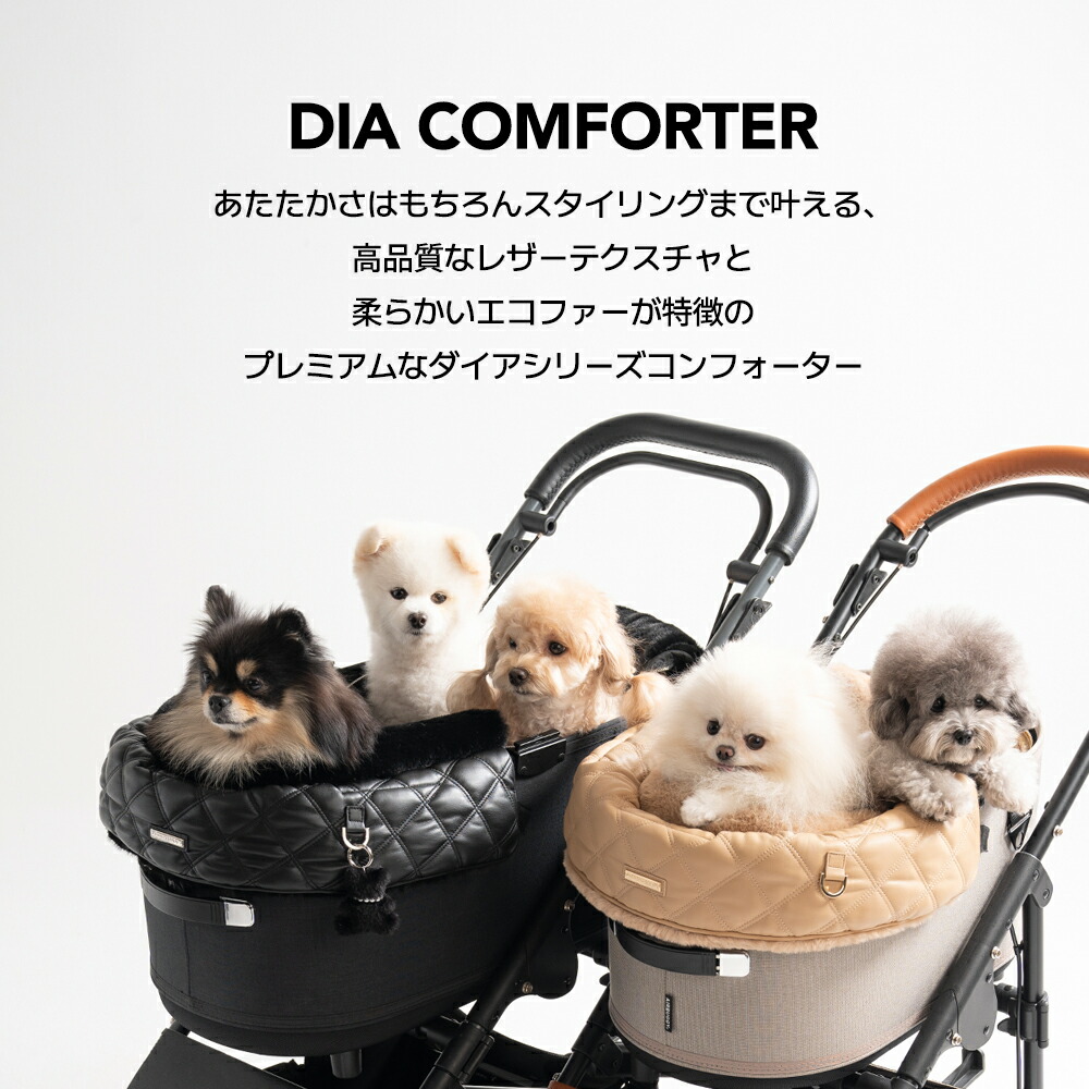 3点set コンフォーター あごのせ あごおき カートクッション エアー