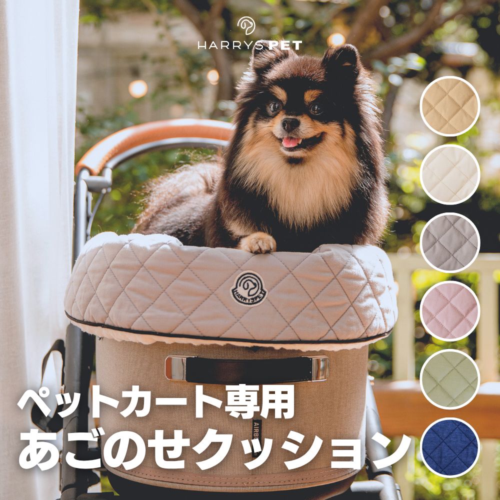 3点set ファー コンフォーター ダマスク柄 カートクッション 楽天市場