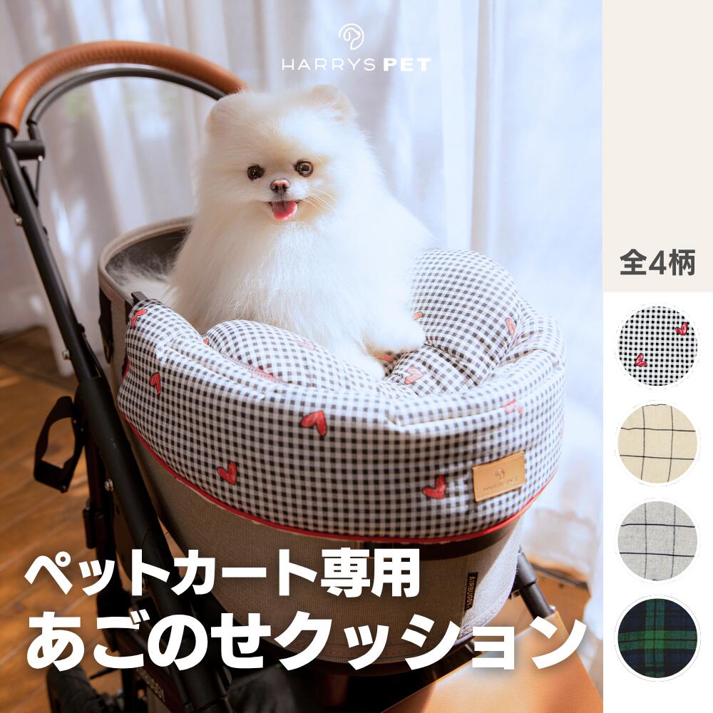 楽天市場】【コンフォーター BASICシリーズ】 あごのせ コットカバー