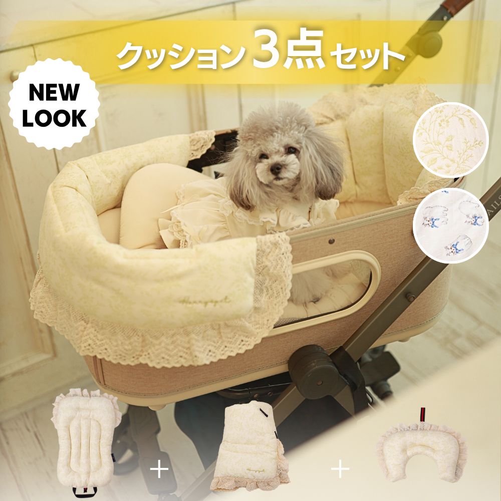 楽天市場】＼セット割引 5％OFF／【New Lookシリーズ 3点セット