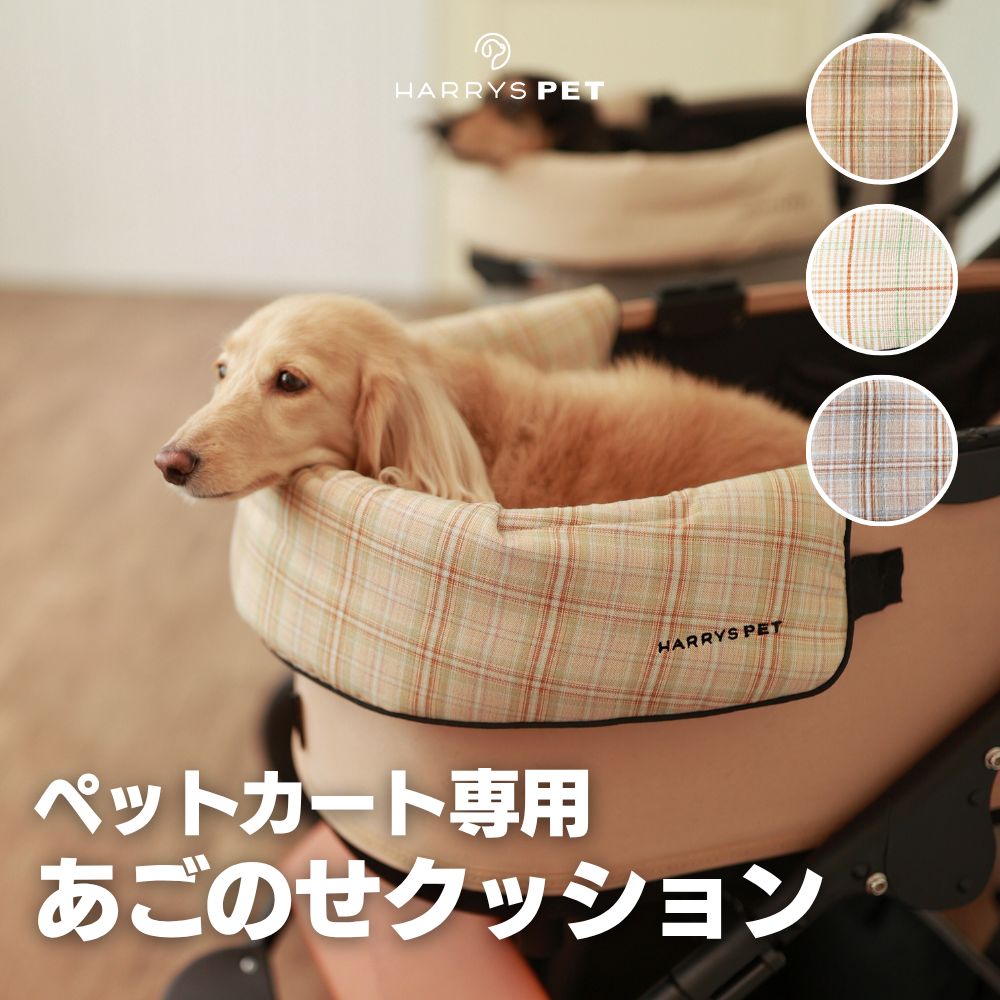 楽天市場】【コンフォーター British Checkシリーズ】あごのせ コット