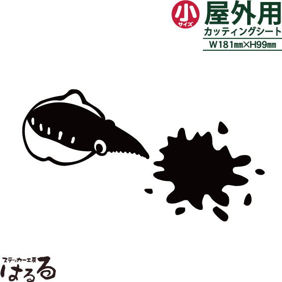 A4裏紙に書いたイカ