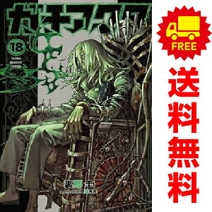 楽天市場】送料無料【中古】【予約商品】ガチアクタ 1〜17巻 までの