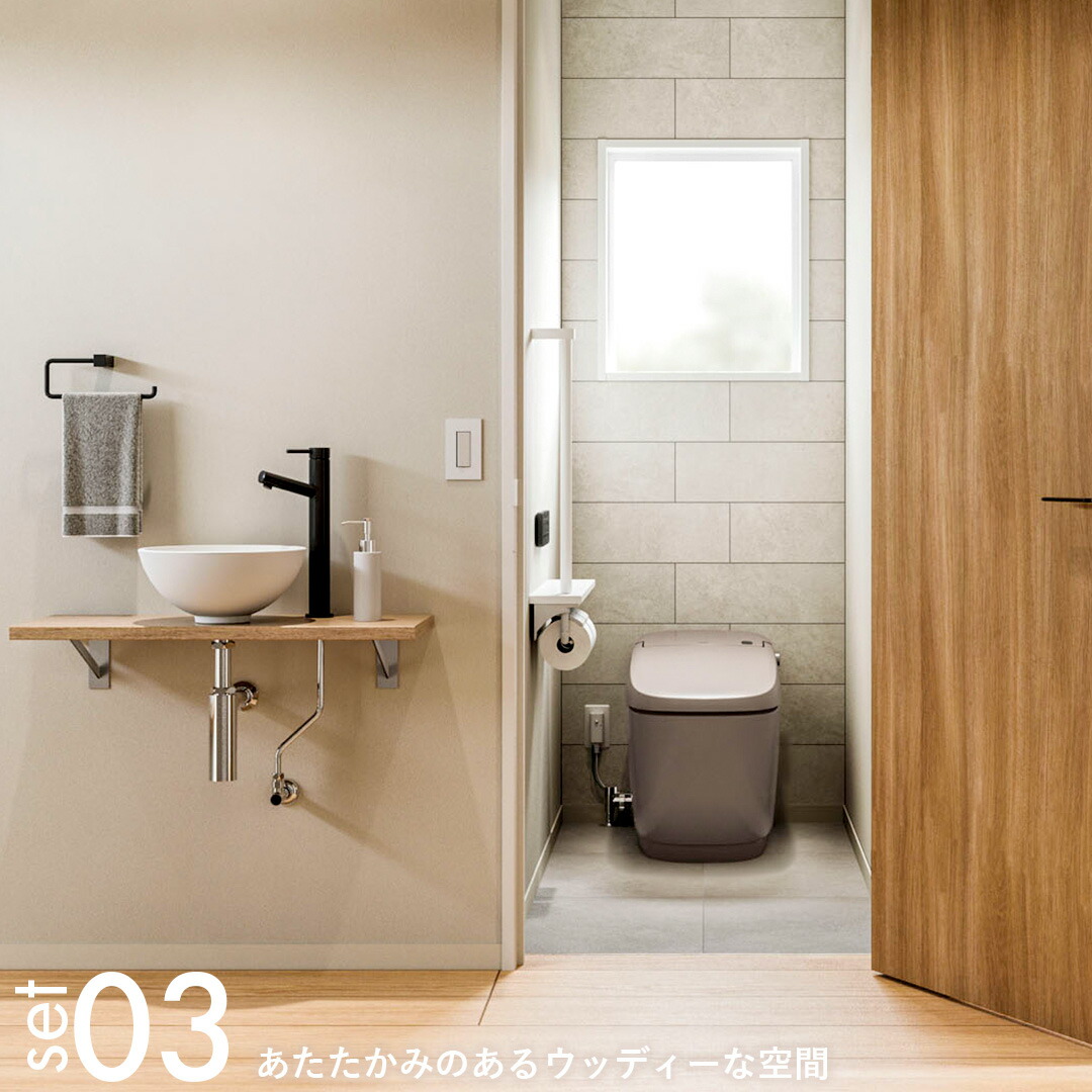 楽天市場】＼ショップオブザイヤー受賞／ サティスX satisX LIXIL