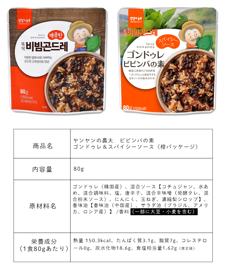 楽天市場】1000円ポッキリ 【即席ビビンバの素3袋セット】 混ぜるだけ