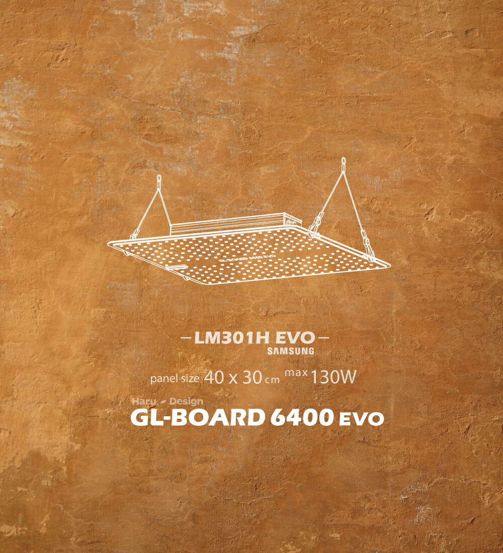 楽天市場】HaruDesign 植物育成ライト GL-BOARD6400 EVO サムスンLED