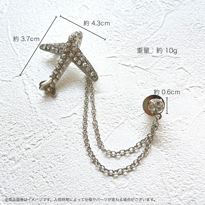 楽天市場】【お買い物マラソンSALE対象】【メンズ ブローチ】飛行機