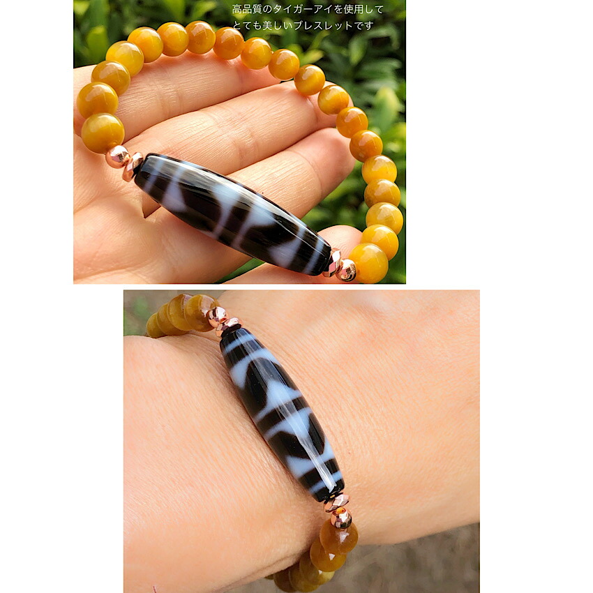 楽天市場】ゴールデンタイガーアイAAA8mm＆四線虎牙天珠 天然石