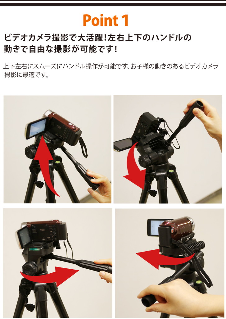楽天市場】三脚 ビデオカメラ 170cm 大型 一眼レフ用 デジカメ 軽量