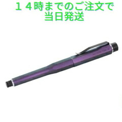 KURUTOGA DIVE 0.5mm 新品 クルトガダイブ オーロラパープル 新品未