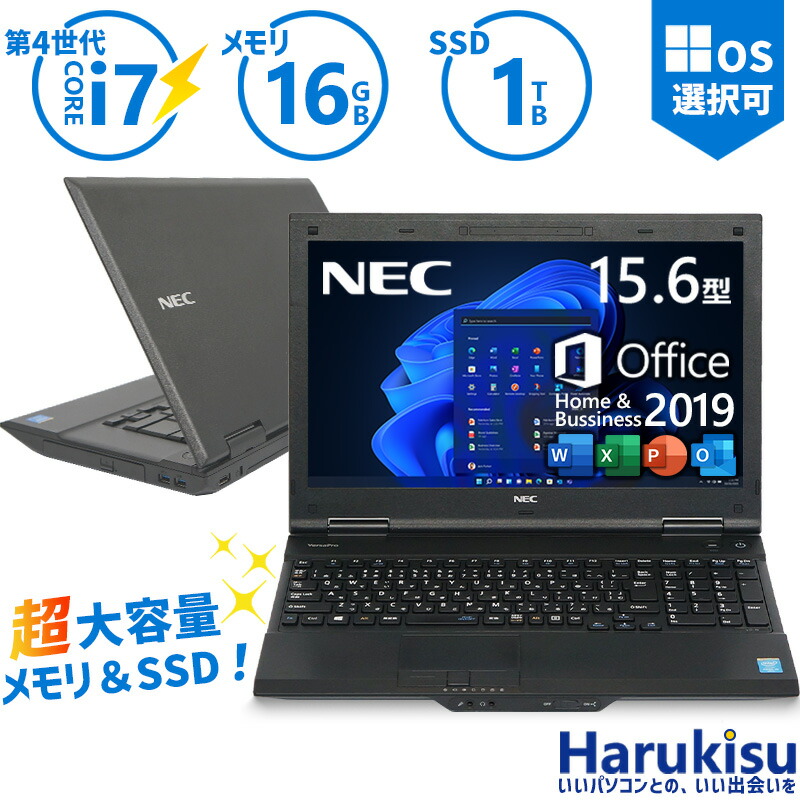 nec-i7-16-1-10k.jpg