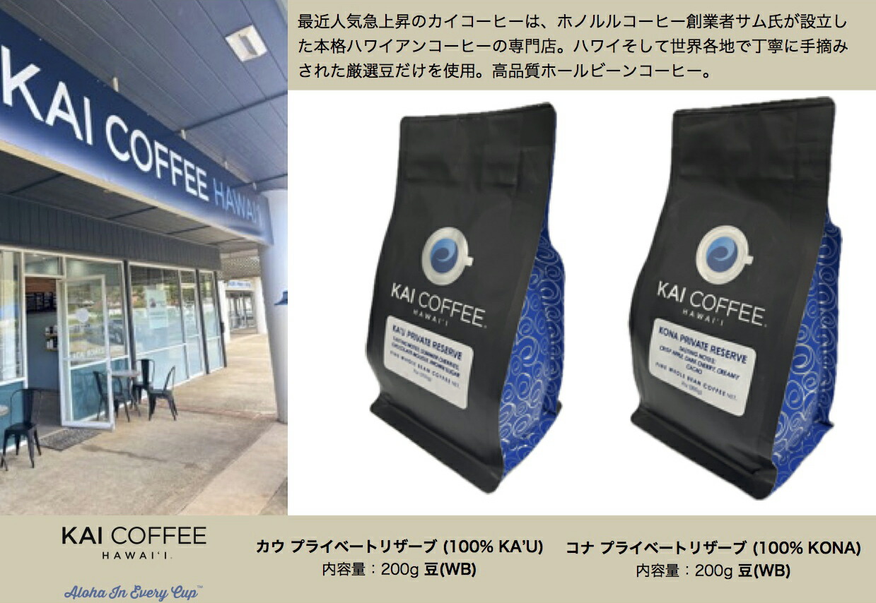 ハワイで購入‼️ホノルルコーヒー コナ100%コーヒー 7oz 【豆2個セット