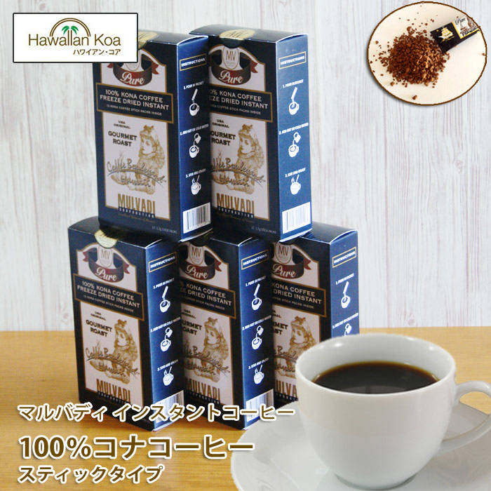 100%KONACOFFEE マルバディコナコーヒー（粉タイプ）2袋 100
