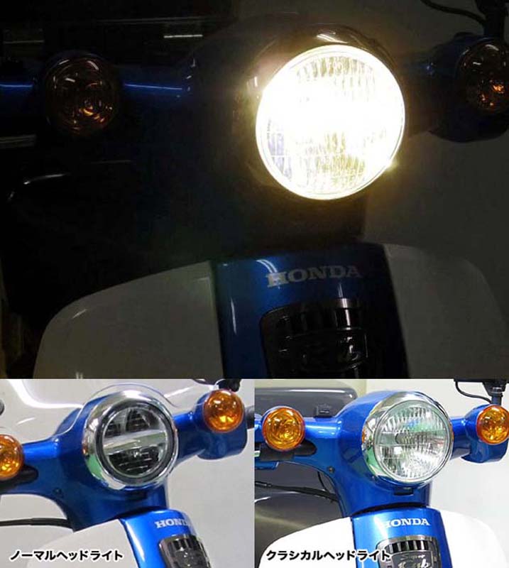 楽天市場】 バイク用品 電装系Protec プロテック LBH-H02 LED