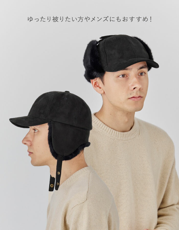 楽天市場】【2/19 19時迄 クーポンで 20%OFF】イヤーフラップ キャップ