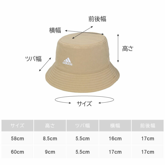 楽天市場】アディダス バケットハット 大きいサイズ adidas バケハ