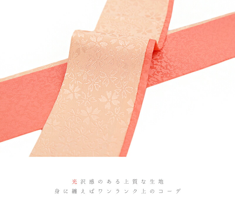 楽天市場】重ね衿 振袖 伊達衿 正絹 成人式 サーモンピンク オレンジ