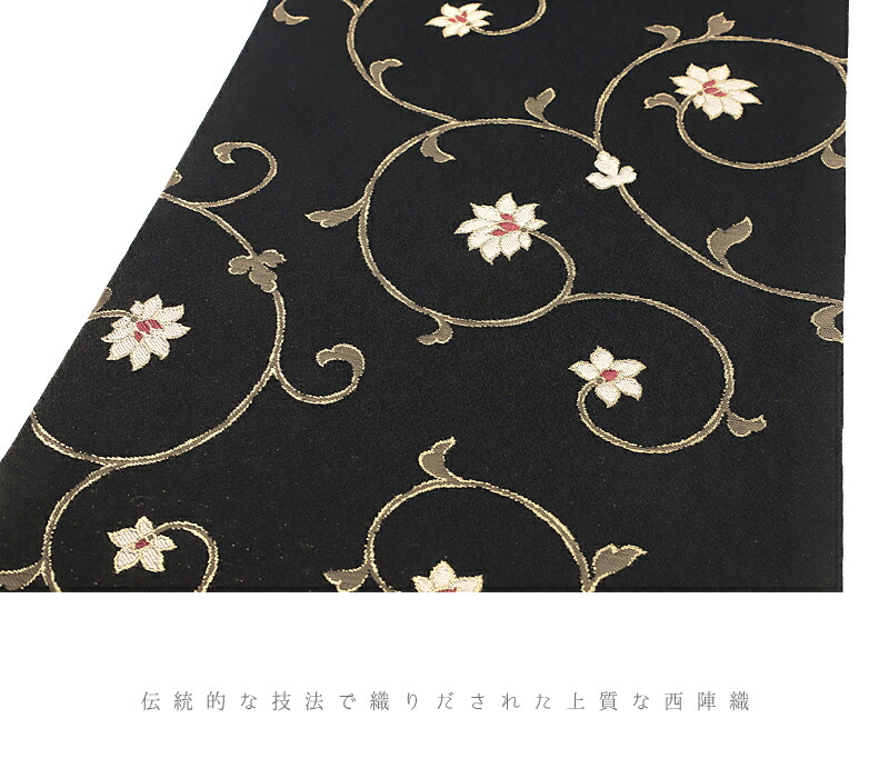 Y01_3平仕立て仕立上☆美しいキモノ掲載柄☆石原さとみさん着用柄 名古屋帯