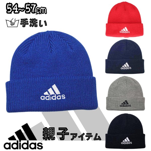 楽天市場】レビュー投稿で90日延長保証!!adidas ロゴ ニットワッチ
