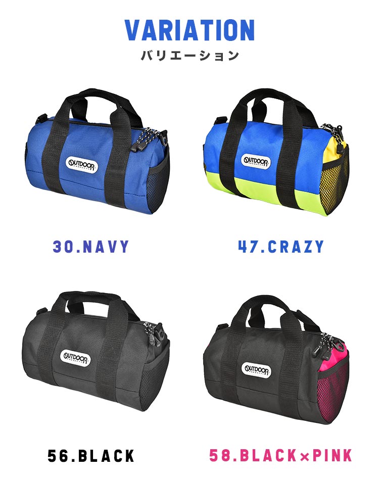 楽天市場】ボストンバッグ キッズ OUTDOOR PRODUCTS アウトドア