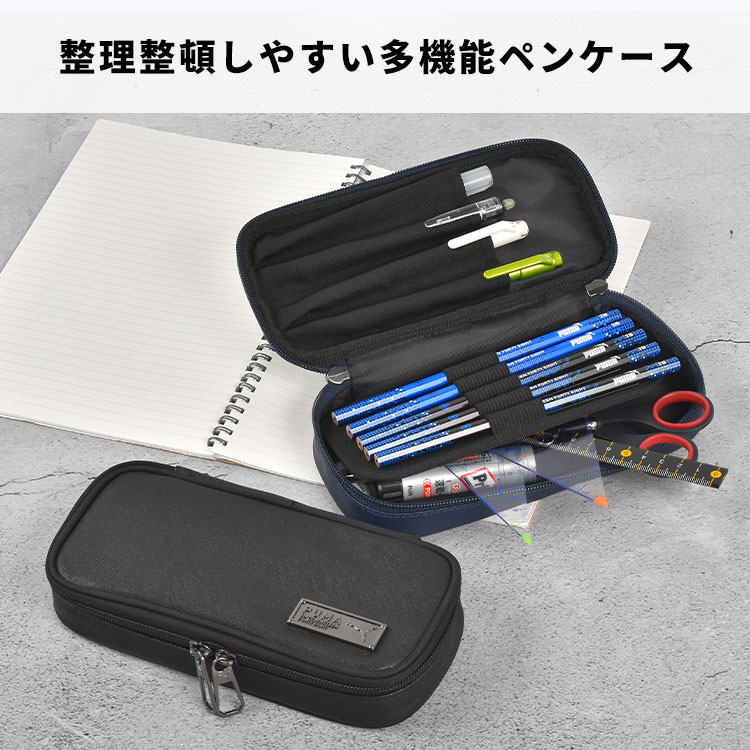 楽天市場】筆箱 PUMA プーマ PM504 小学生 男の子 箱型 大容量