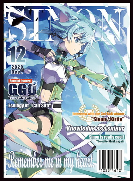 SAO シノン スリーブ カオスレア 混沌の女神様 シノン スリーブ&プレイ