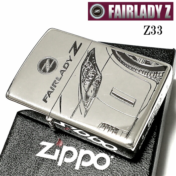 Nissan 240Z 1:43フェアレディZ Zippo Nissan 240Z 1:43フェアレディZ